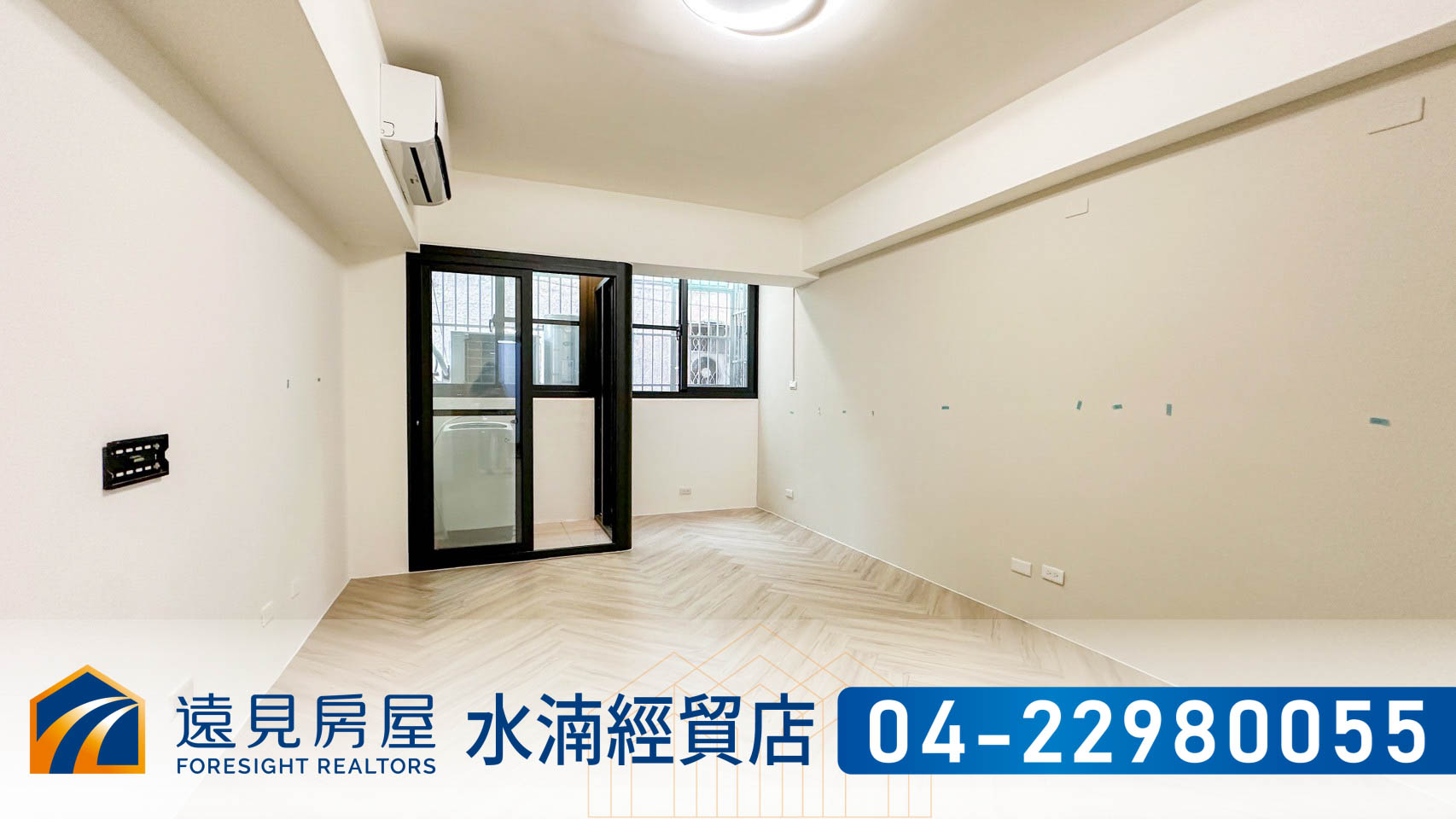 親親戲院精裝電梯套房｜遠見房屋