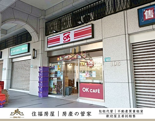 🍁可租補🍀社宅免仲⚜️宏盛水悅｜景觀舒適兩房車｜住福房屋 - Image 12