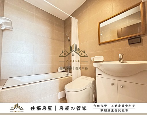 🍁可租補🍀社宅免仲⚜️宏盛水悅｜景觀舒適兩房車｜住福房屋 - Image 4