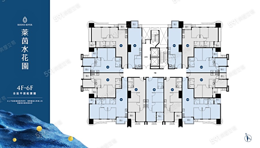 萊茵水花園平面圖