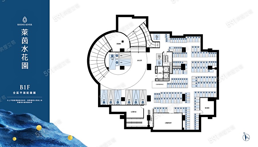 萊茵水花園平面圖