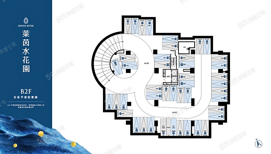萊茵水花園平面圖