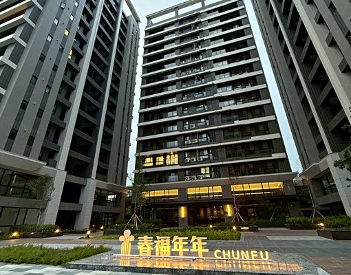 獨家💖春福年年2房全新美景觀✨含平車含管 - Image 15