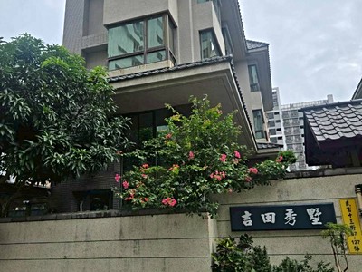 🌷🚗桃林步道旁｜吉田秀墅✨庭院雙車位💖幸福花園美別墅