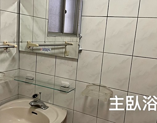 可租補！近公園/捷運/商圈/學區最靠譜！首選四房二廳二衛！ - Image 5