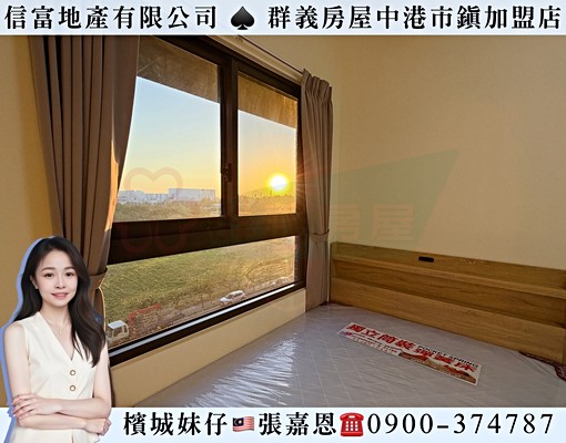 聯悦臻夕陽無限好全新2房車｜附傢俱｜含車含管 - Image 1