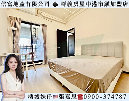 長虹天擎動起來溫馨小窩2房車｜可寵物可租補｜含車含管 - Image 4