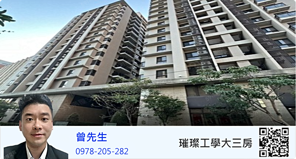 26.8坪|工學路|寵物可議 - Image 1