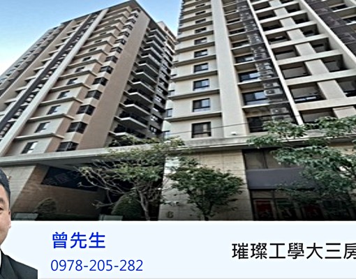 工學路~一年起租📍合理價位📍3房2廳2衛 - Image 2