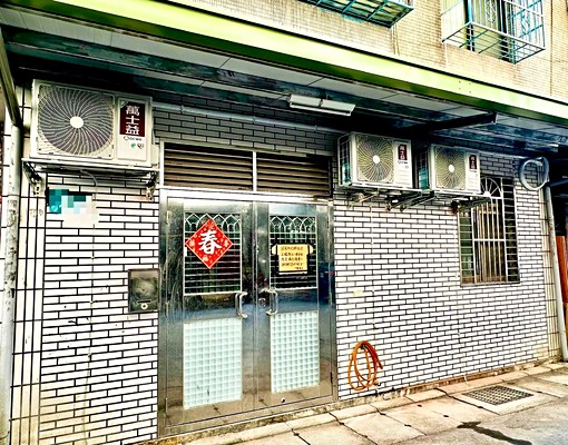 福德美寓1樓/可停車/可租補/屋主直租/仲介免 - Image 10
