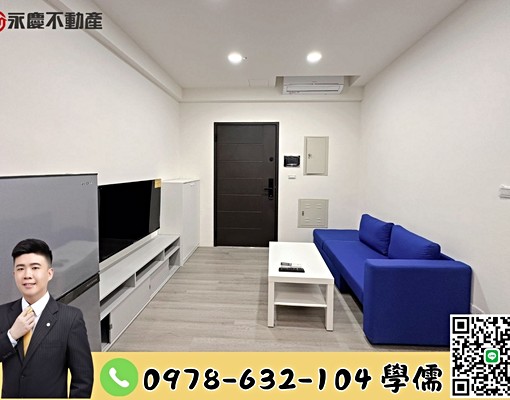 🌸獨家專任|和境心見|次高2房車(可拎包入住)🌸 - Image 5