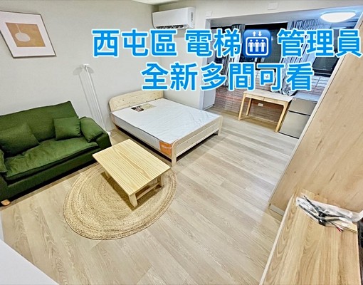 超划算💥全新出租🔥近遠百新光👍近市政府/歌劇院！惠中路 - Image 1