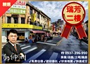 瑞芳區-三爪子坑路3房2廳，26.6坪