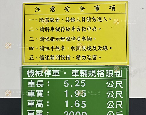 南屯質感2房✨鬧中取靜💯可寵可租補|近74IKEA - Image 10