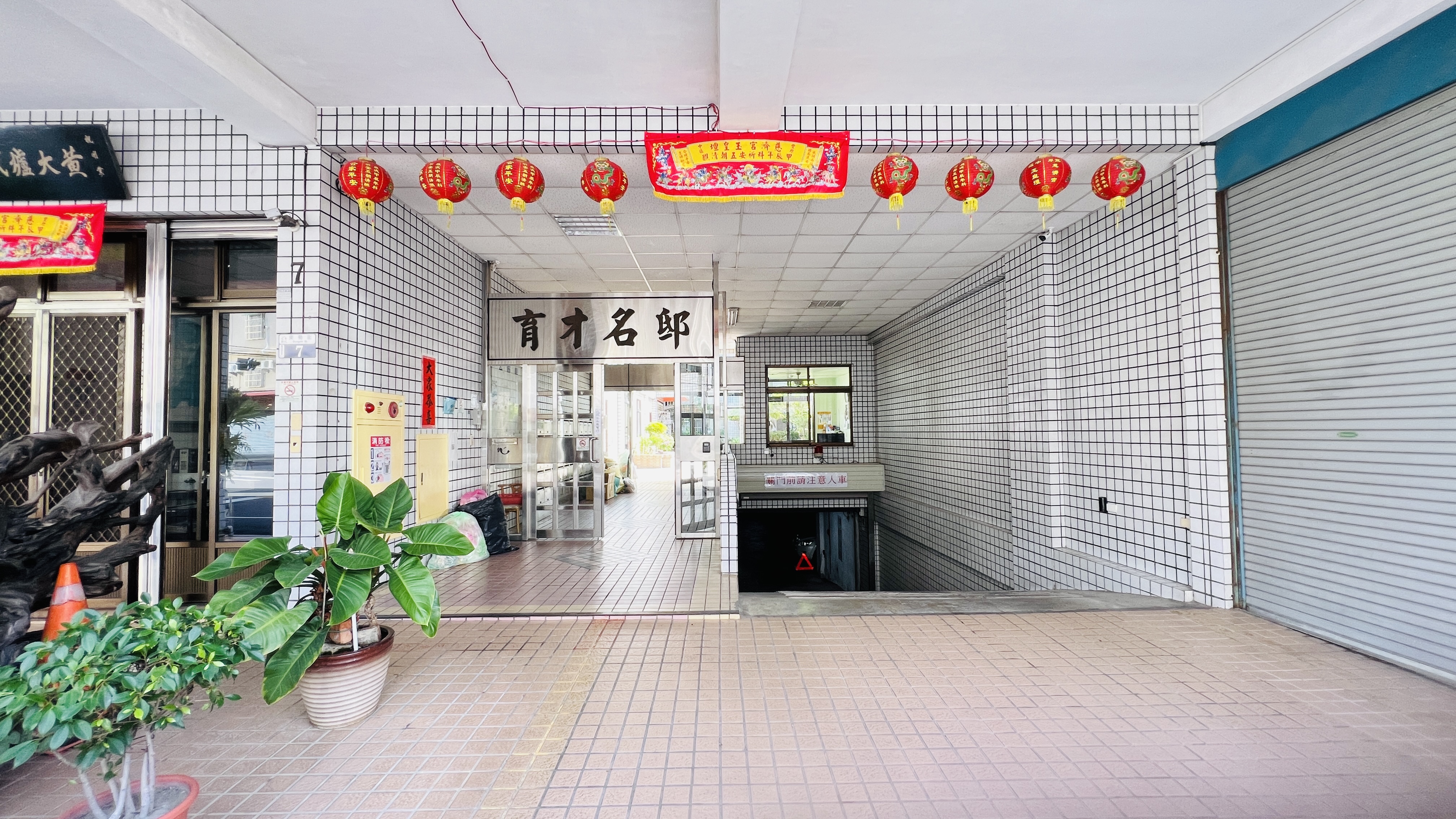 豐原環內優質免千萬視野採光三房平車