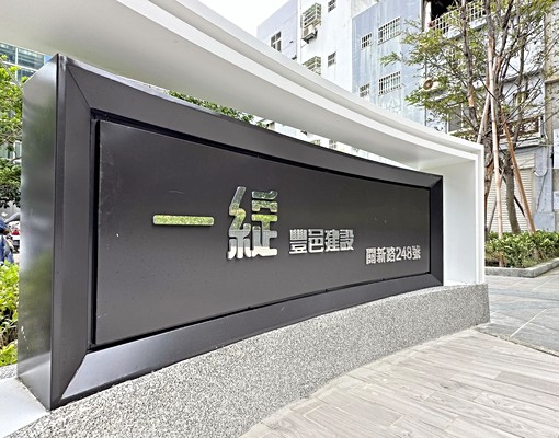 🏡關埔豐邑一綻稀有邊間戶三房平車(可貓)✨火熱出租📢 - Image 11