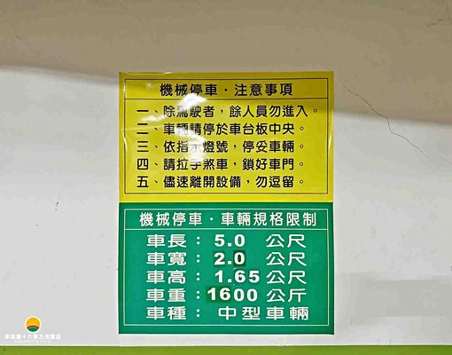 🐲龍來🏠愛貓族🐈美術館愛河畔邊間漂亮兩房+🚗車位 - Image 11