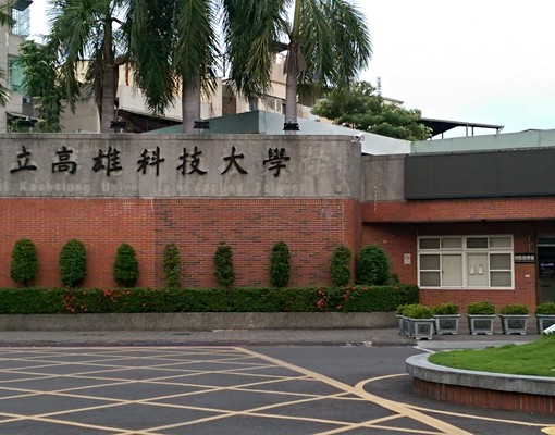 全新套房出租距高科大.高醫大.正修文藻近 - Image 15