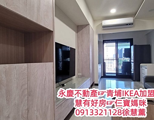 慧租好房☞青埔國中旁~聯上3Q2+1房+車位全配 - Image 2