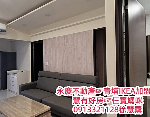 慧租好房☞青埔國中旁~聯上3Q2+1房+車位全配 - Image 1