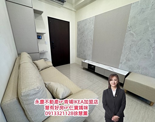 慧租好房☞青埔高鐵A18站前時尚苑採光全配2房車 - Image 1