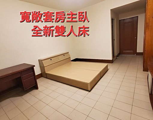 明誠中學大三房二廳景觀房 - Image 6