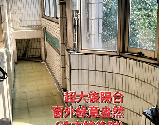 明誠中學大三房二廳景觀房 - Image 9