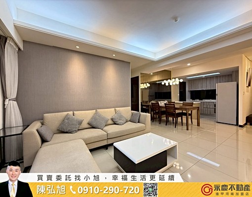 🍀四季水悅｜精裝三房｜可雙平車｜可租補｜飯店式管理🍀 - Image 1