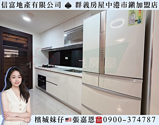 新!佳鋐新邑🈵裝潢3房車|傢俱家電全|可租補可戶籍可報稅 - Image 11