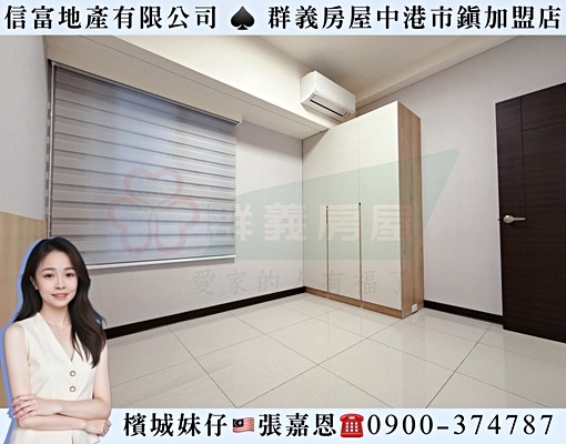 新!佳鋐新邑🈵裝潢3房車|傢俱家電全|可租補可戶籍可報稅 - Image 2