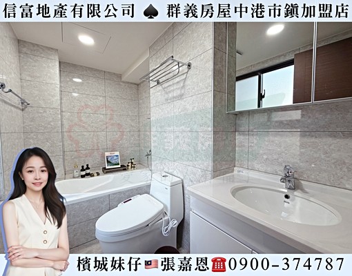 新!佳鋐新邑🈵裝潢3房車傢俱家電全|含車管可租補可戶籍 - Image 6