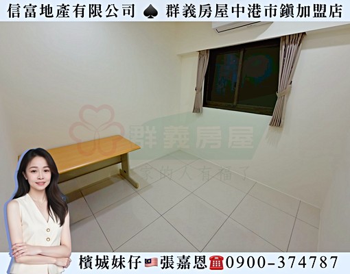 聯悦臻裝潢3房傢俱家電全附｜可租補可戶籍可報稅 - Image 6