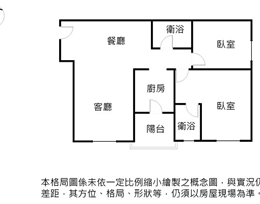 全新首租【優創客】二房，傢俱齊全＋車位，可寵非常稀有 - Image 11