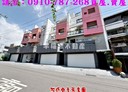 東區-東門路三段4房3廳，114.5坪