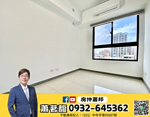 佳瓚大賀🍎四房平車視野戶🌈大空間適合辦公室【房仲蕭邦】 - Image 9