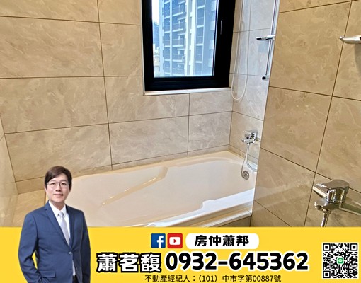 佳瓚大賀🍎四房平車視野戶🌈大空間適合辦公室【房仲蕭邦】 - Image 8