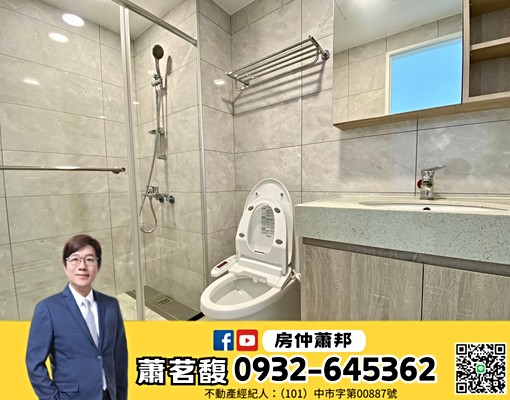 佳瓚大賀🍎四房平車視野戶🌈大空間適合辦公室【房仲蕭邦】 - Image 11