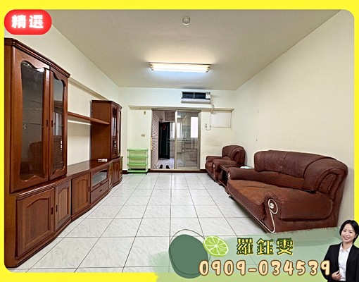 捷運四維國小站|北屯3房含平車|可租補|空間超大🍊 - Image 1