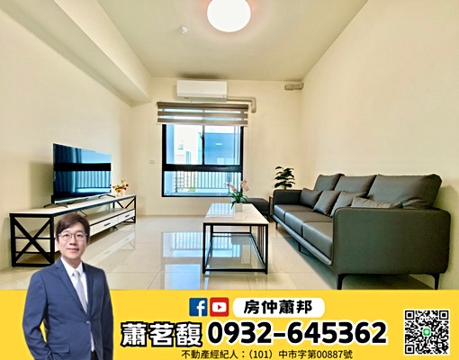 荷園20🍎全新三房平車視野戶🌈傢俱電全配【房仲蕭邦】 - Image 2