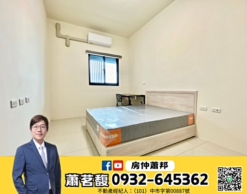 荷園20🍎全新三房平車視野戶🌈傢俱電全配【房仲蕭邦】 - Image 9