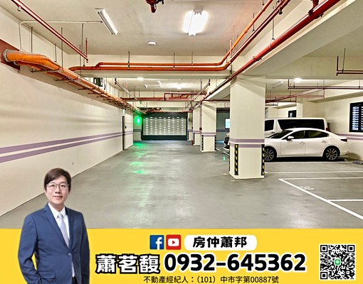 荷園20🍎全新三房平車視野戶🌈傢俱電全配【房仲蕭邦】 - Image 13