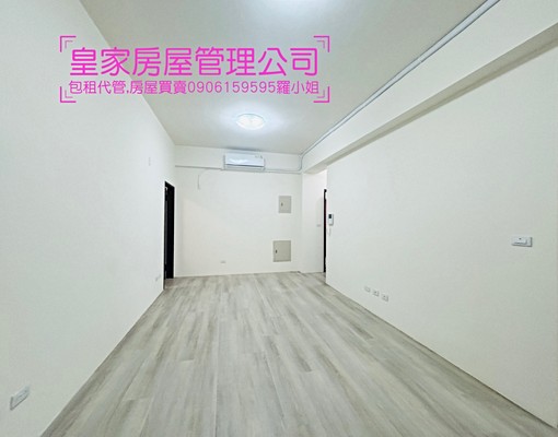 近竹南園區/頭份市區/台積電/垃圾需自行處理 - Image 3