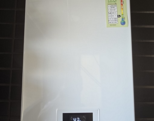 【世界花園】【海山捷運】✨全新✨高樓層✨絕佳視野✨最強採光✨ - Image 7