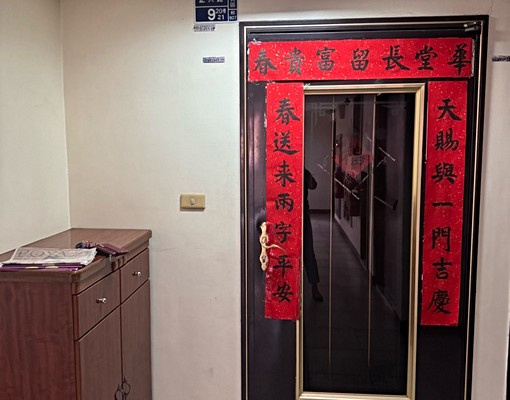 國家大亨(辦公兼住家)仲介勿擾 - Image 6