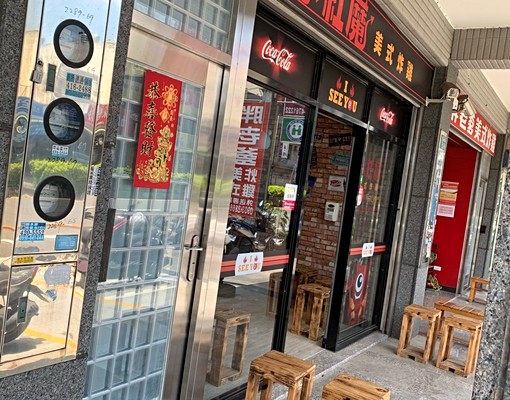 優質大間套房 - Image 1