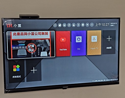 🍀新北新店安泰路雅房三面採光通風又舒適電器直流變頻超省電 - Image 4
