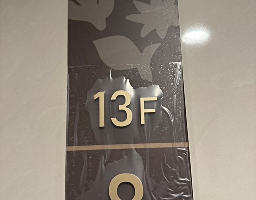 遠雄幸福成新成屋14000含管含車可租補 - Image 2