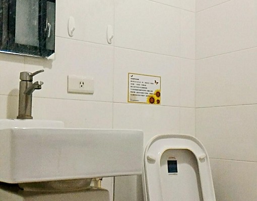 鹽行路單人套房/垃圾集中處理/個人洗衣機/可租補(請勿私訊) - Image 8