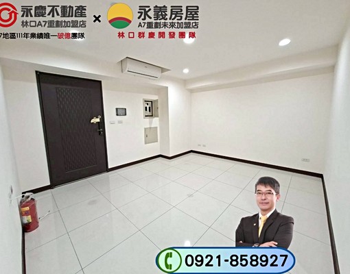 A7華亞科技園區旁【水悅青青】二房車(可租補寵物) - Image 1