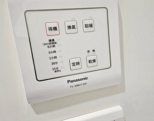 近府中捷運站2樓美裝三房~一級變頻冷氣 - Image 6